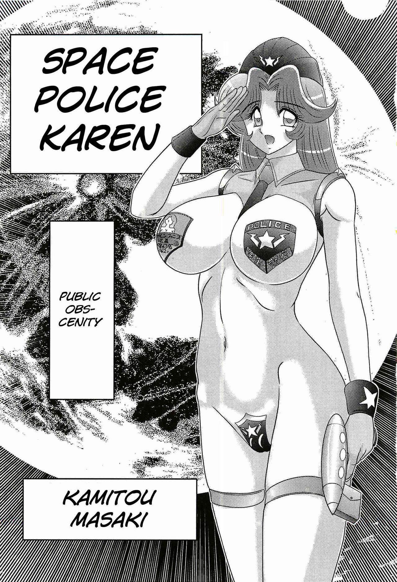 Uchuu Fukei Karen Junsa -Kouzen Waisetsu- | Space Police Karen Ch. 1 page 5 full