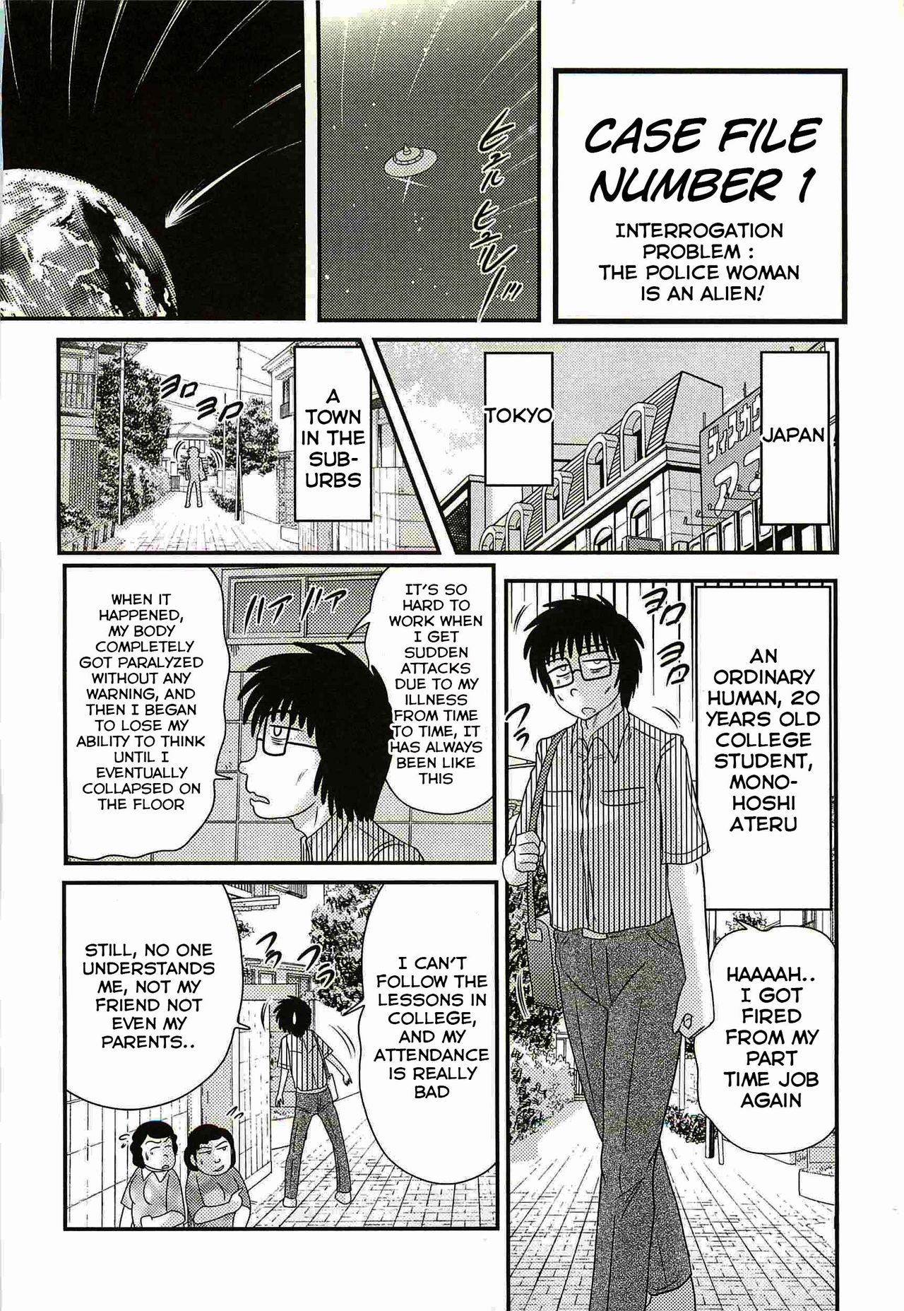 Uchuu Fukei Karen Junsa -Kouzen Waisetsu- | Space Police Karen Ch. 1 page 6 full