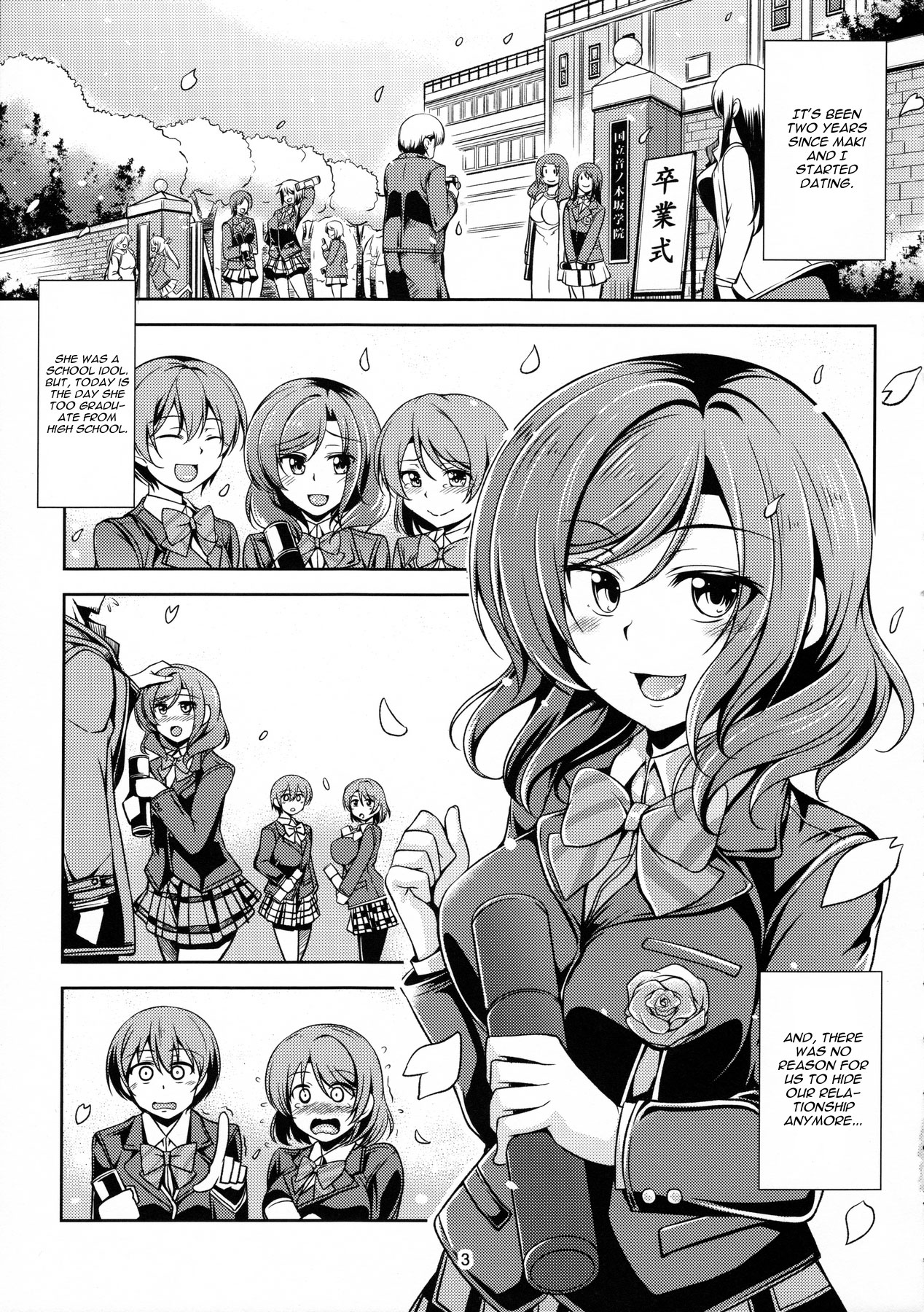 Koi Hime Love Maki!! 5 page 4 full