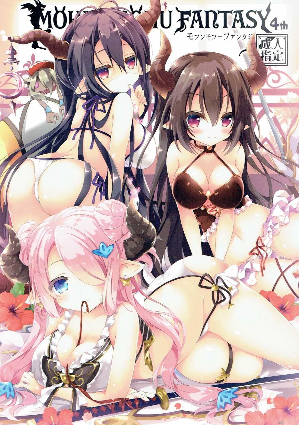 MOHUNMOHU FANTASY 4th page 1 full