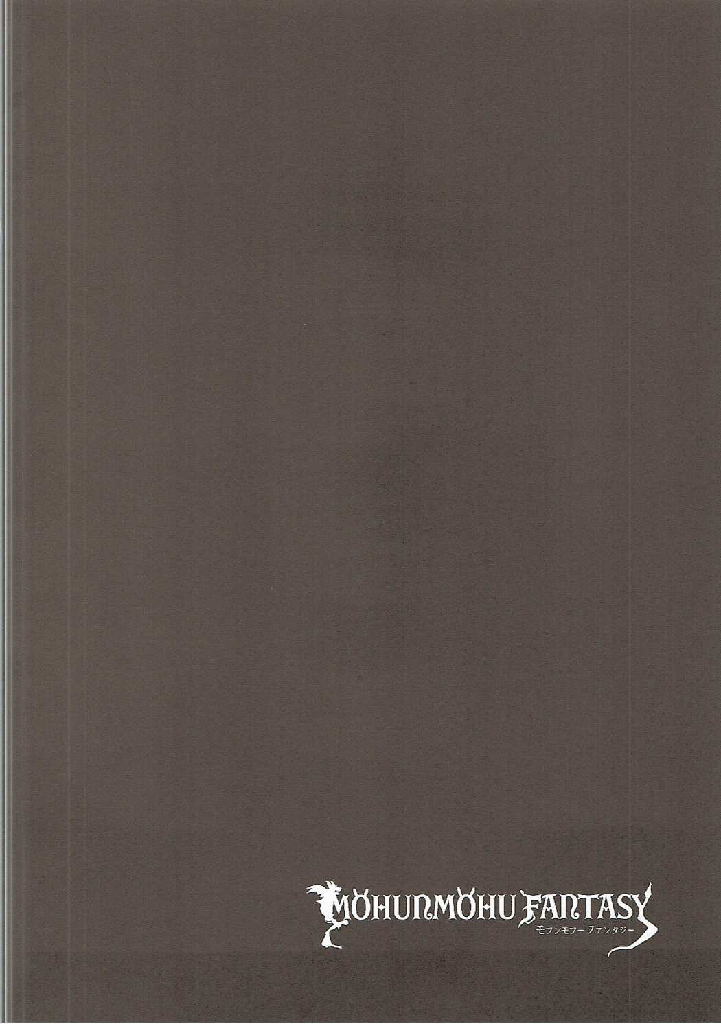 MOHUNMOHU FANTASY 4th page 3 full