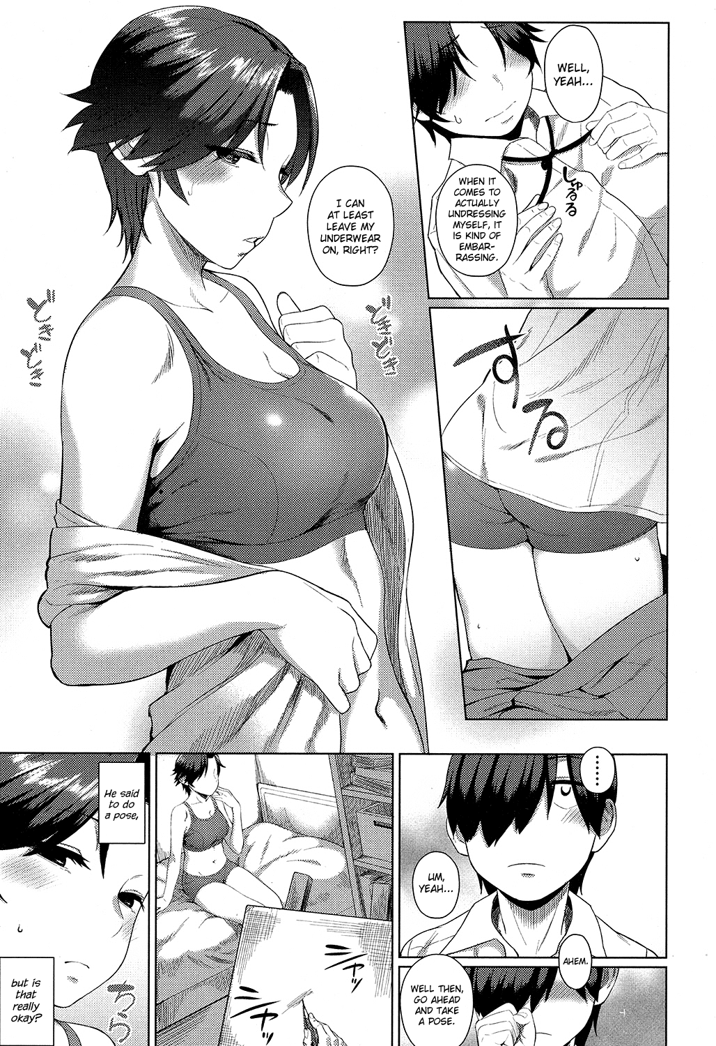 Iiwake Shinai no! | No Excuse! page 7 full