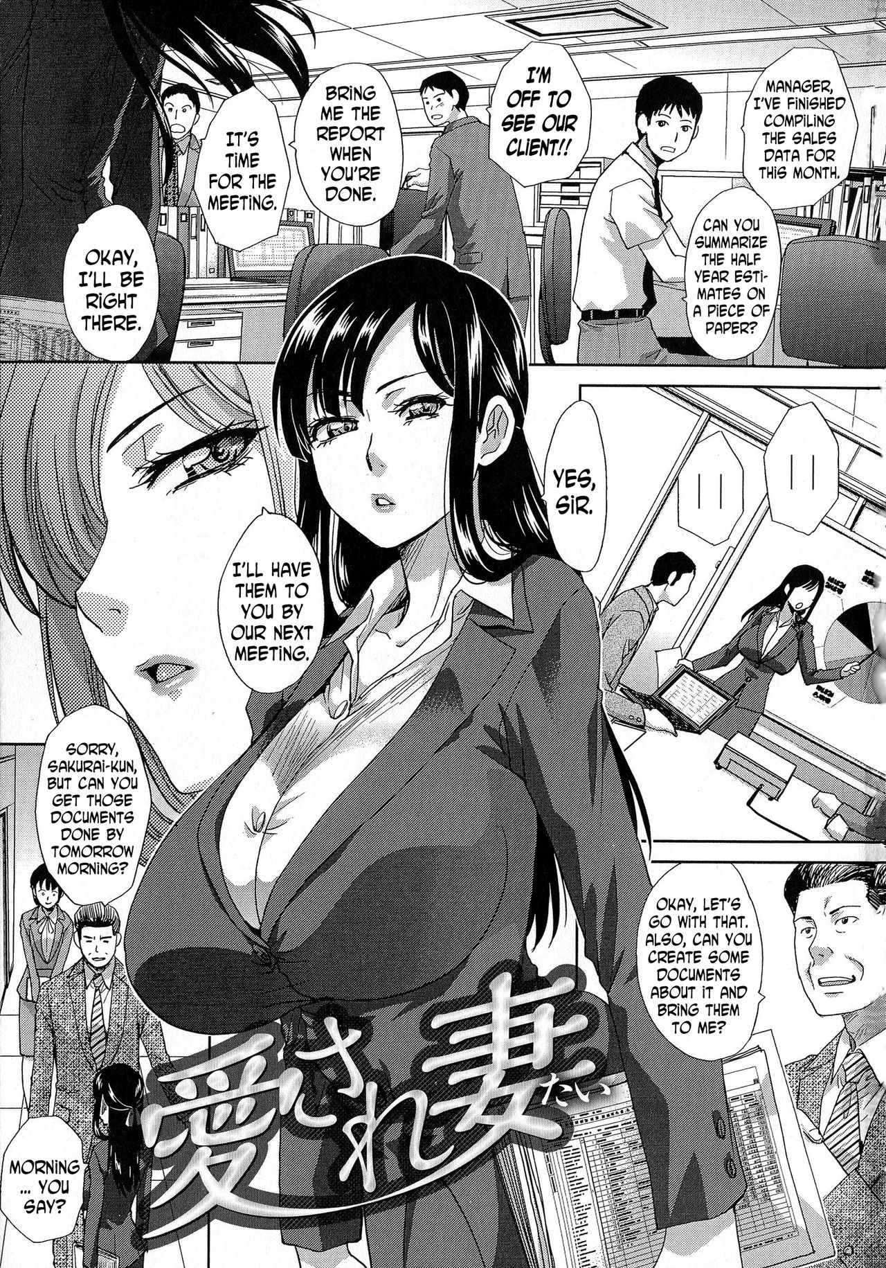 Aisare Tai | Wife Who Wants to be Loved page 1 full