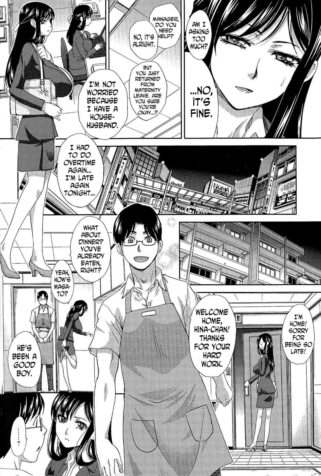 Aisare Tai | Wife Who Wants to be Loved page 2 full
