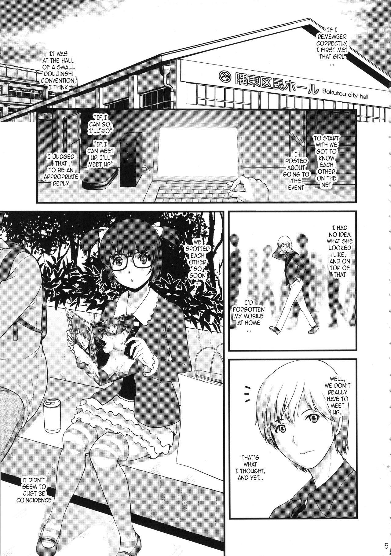 Jimiko Catalog | Plain Girl Catalogue page 4 full