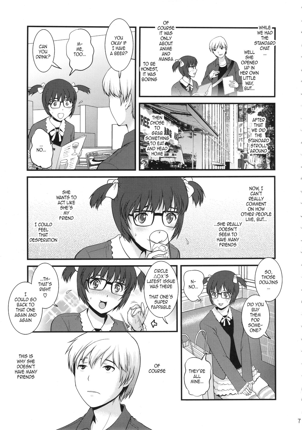 Jimiko Catalog | Plain Girl Catalogue page 6 full