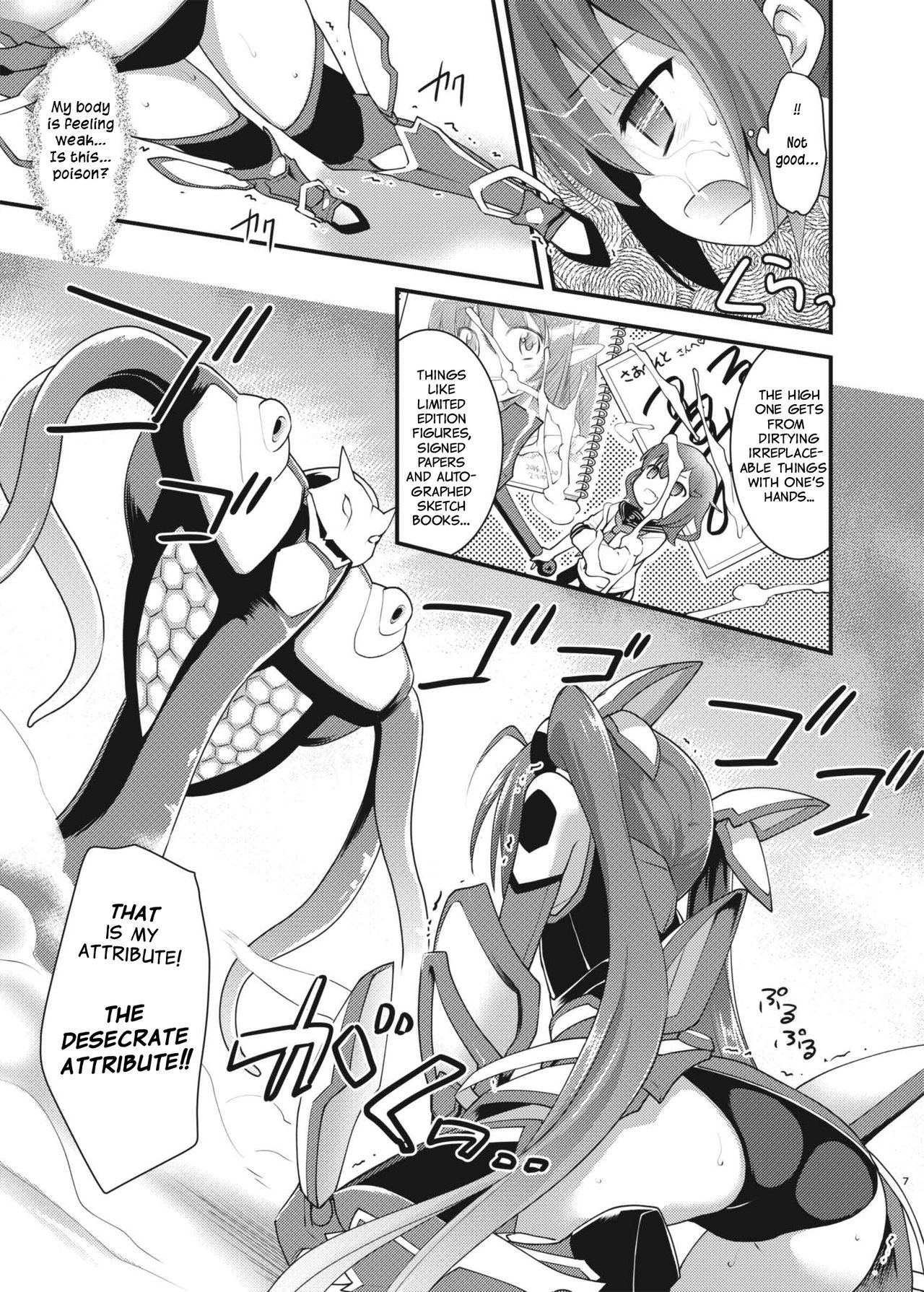 Ore, Naedoko ni Narimasu. | Gonna be the Seedbed. page 7 full