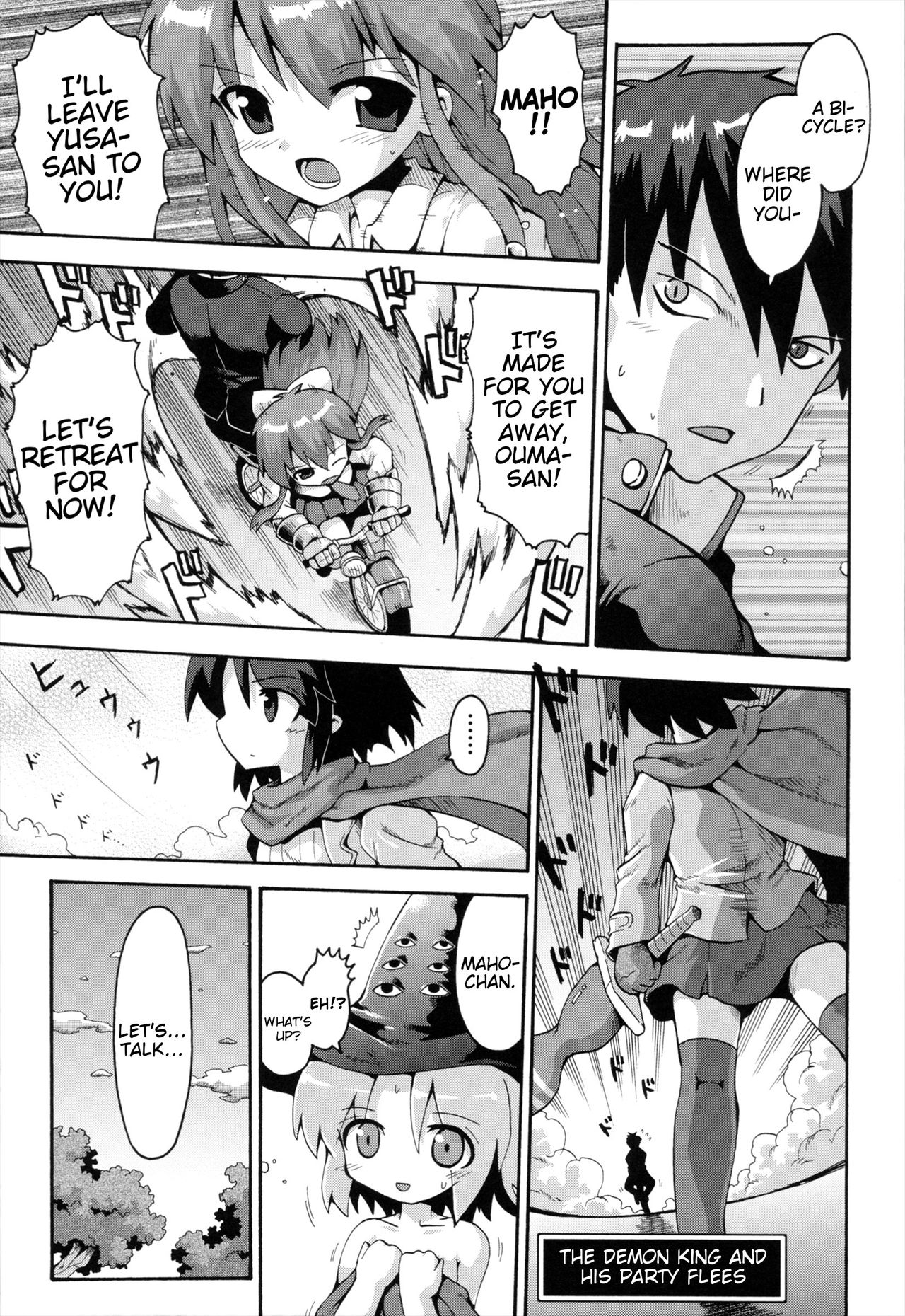 Uchi no Imouto ga Yuusha ni Mezameta Ken ni Tsuite ~Owarinaki Densetsu~ | The Case When My Little Sister Became the Hero ~the Endless Legend~ page 5 full