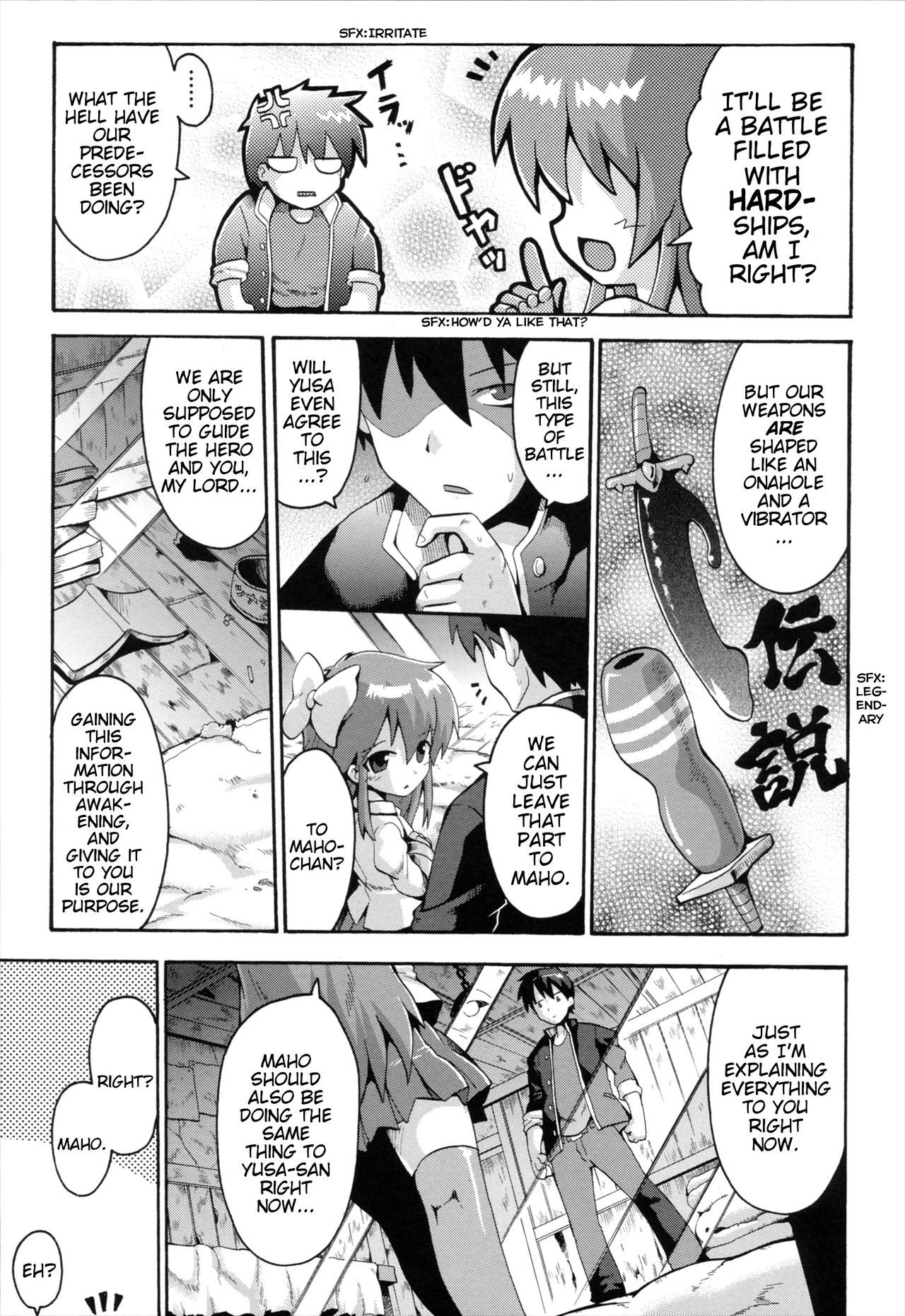 Uchi no Imouto ga Yuusha ni Mezameta Ken ni Tsuite ~Owarinaki Densetsu~ | The Case When My Little Sister Became the Hero ~the Endless Legend~ page 7 full