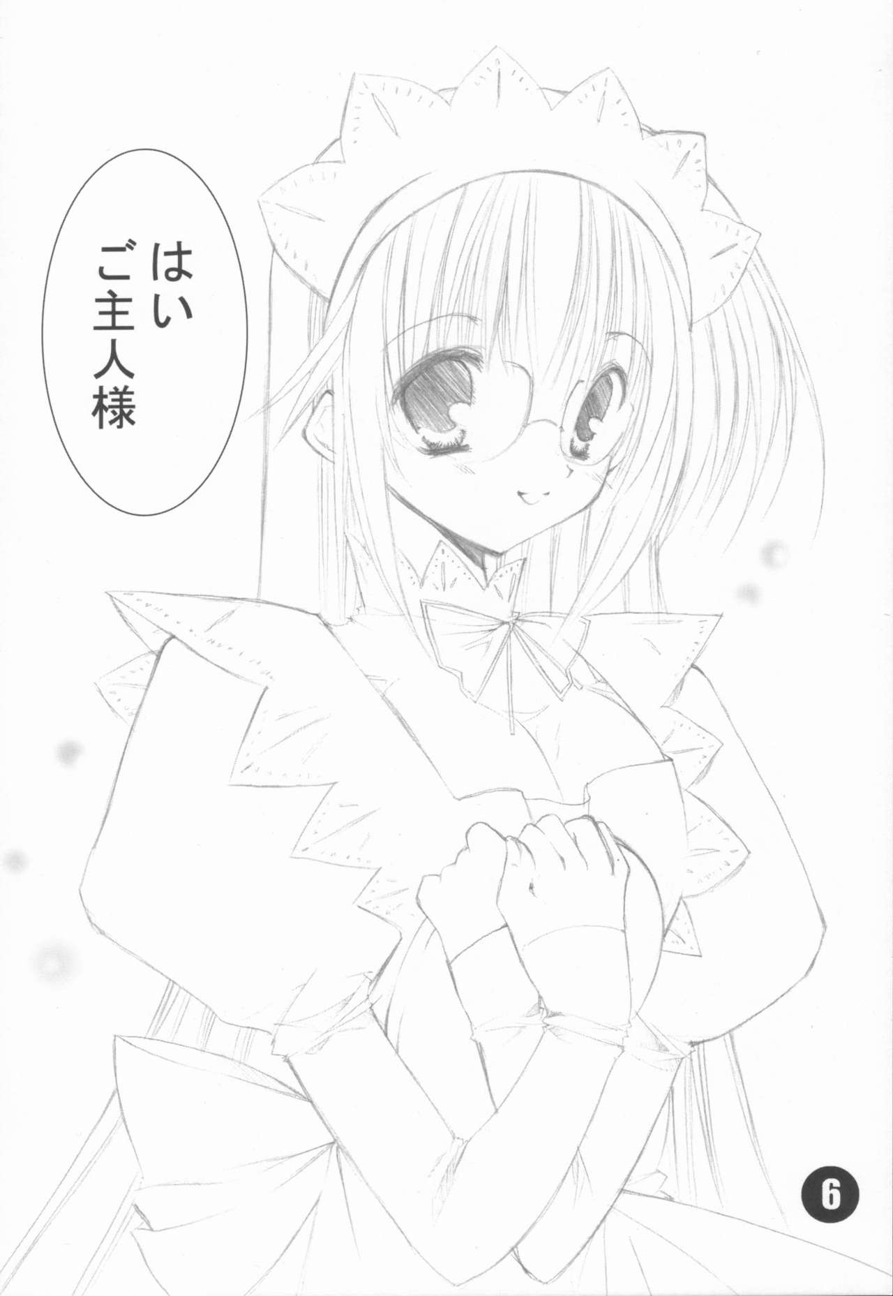 Kachou Fuugetsu page 6 full