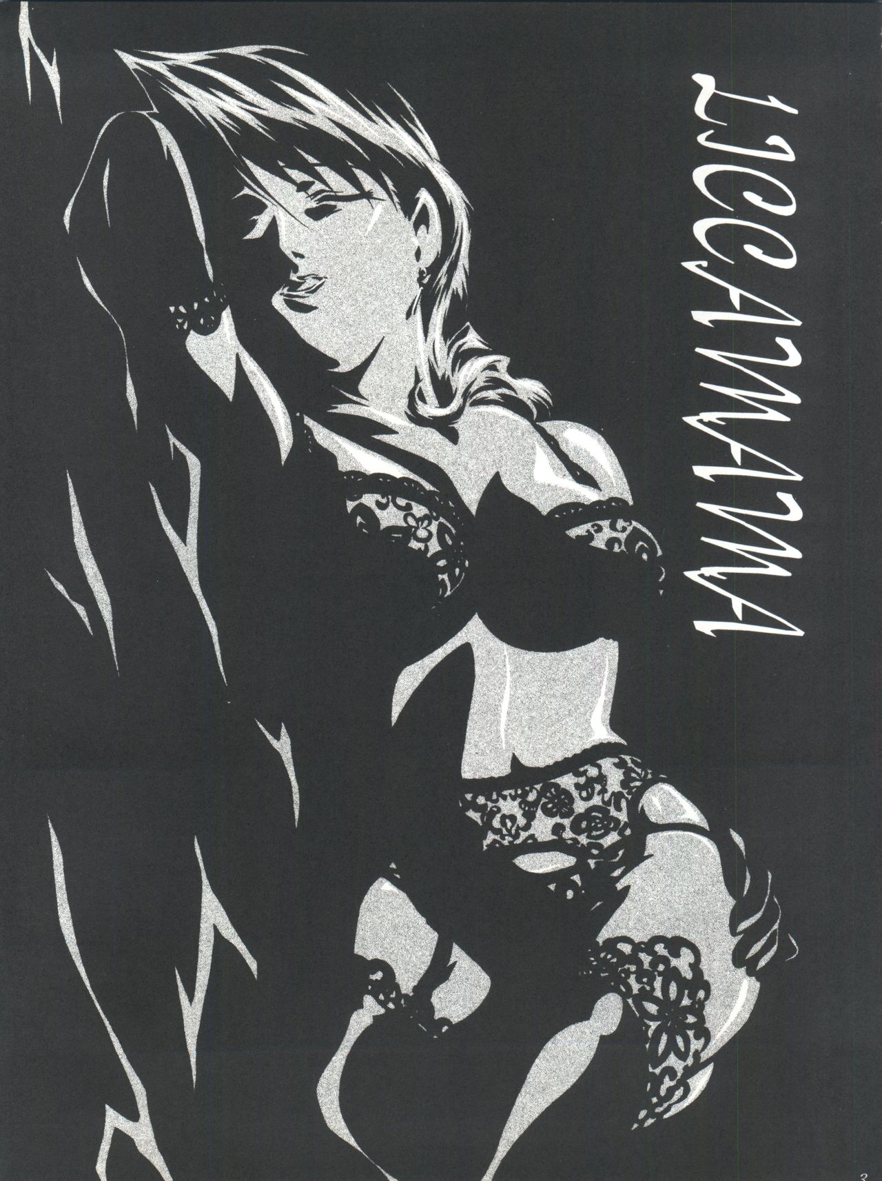 Licca Mama page 3 full