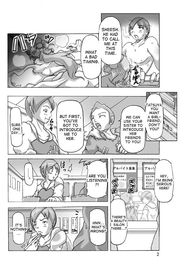 Katta Kigurumi Sono Yon page 3 full