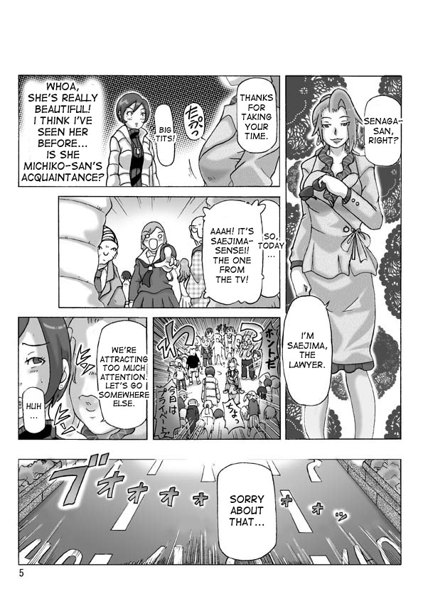 Katta Kigurumi Sono Yon page 5 full