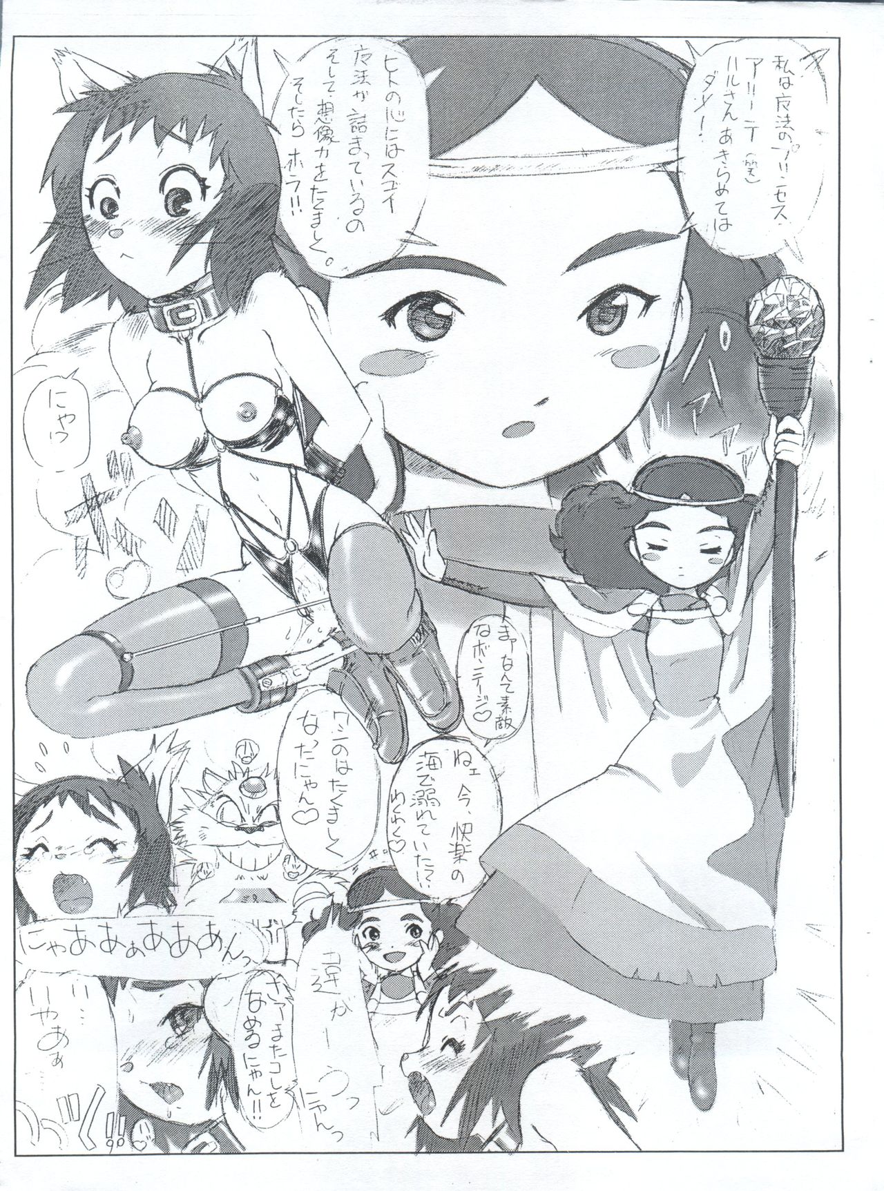 WienerGraph Vol. 3 page 6 full