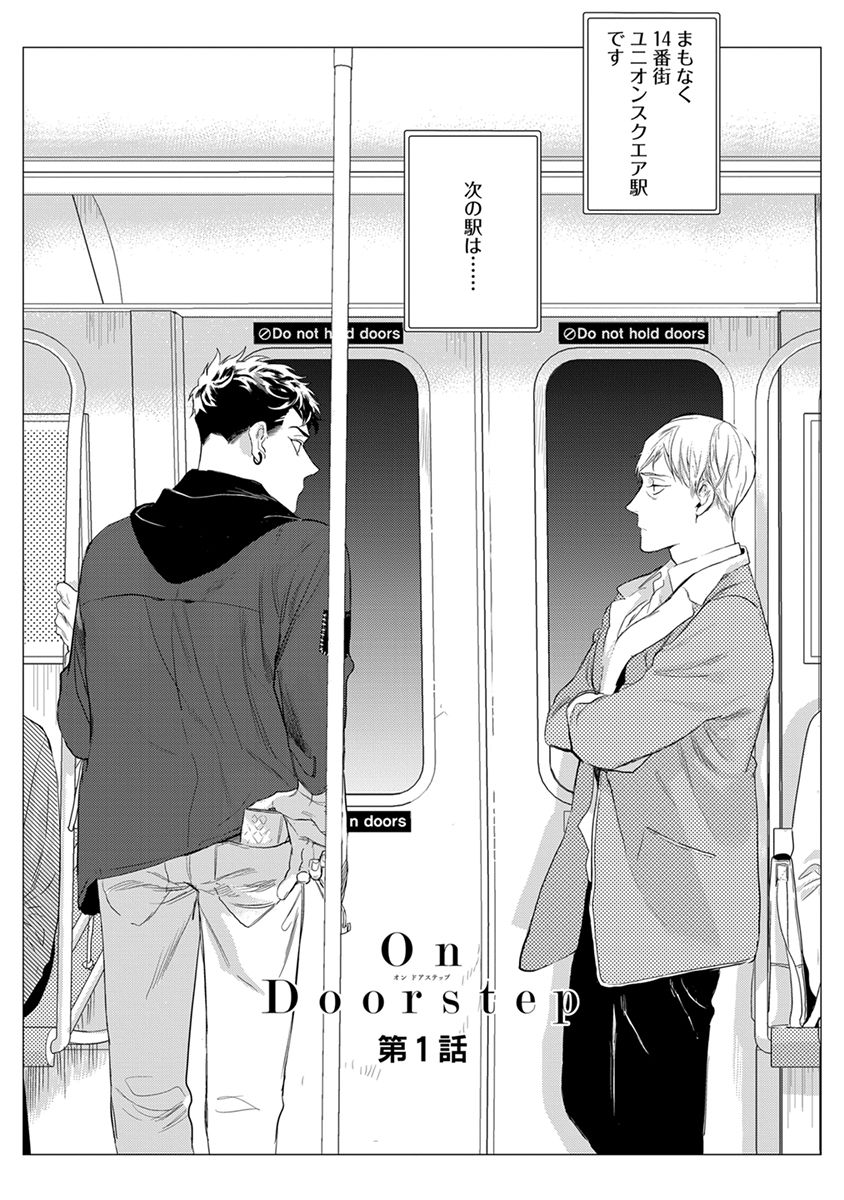 On Doorstep page 7 full