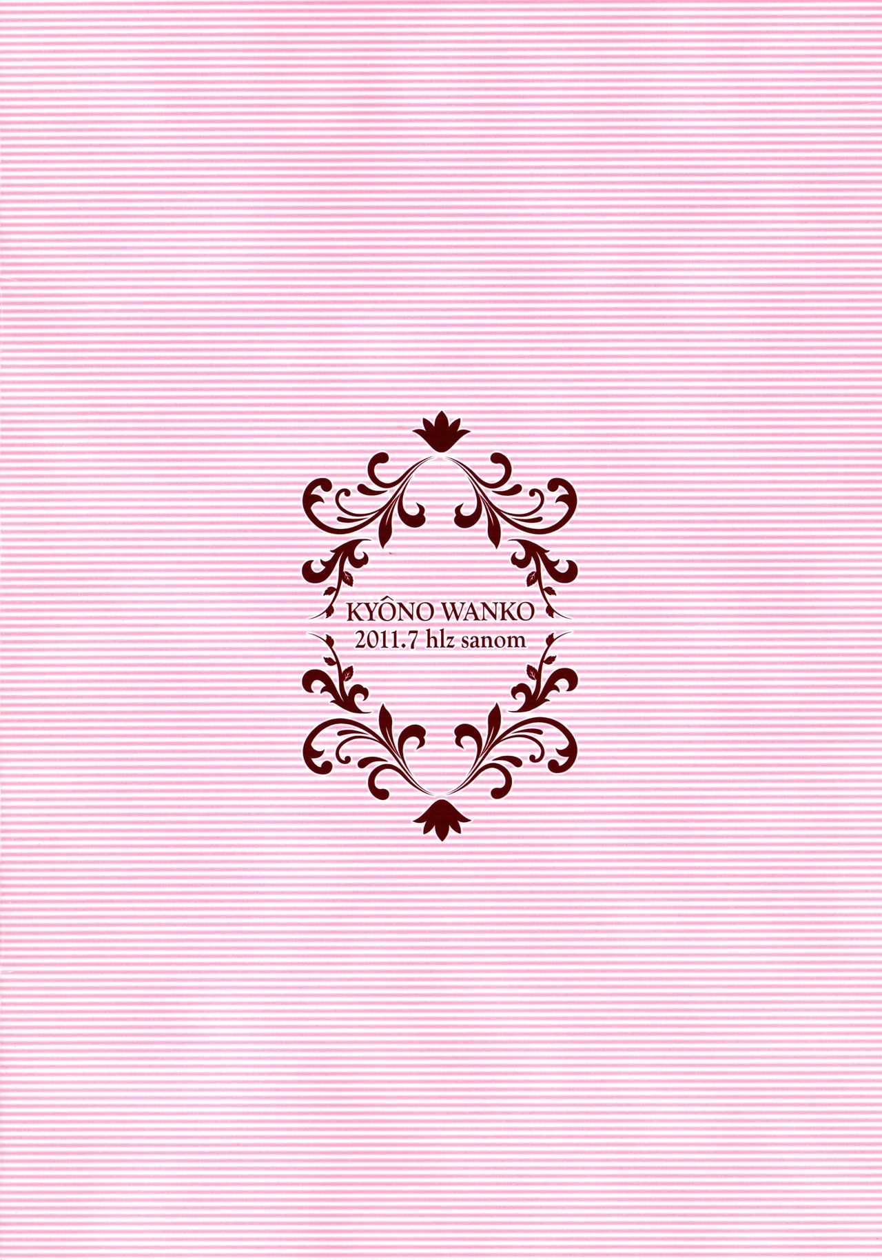 Kyou no Wanko page 2 full