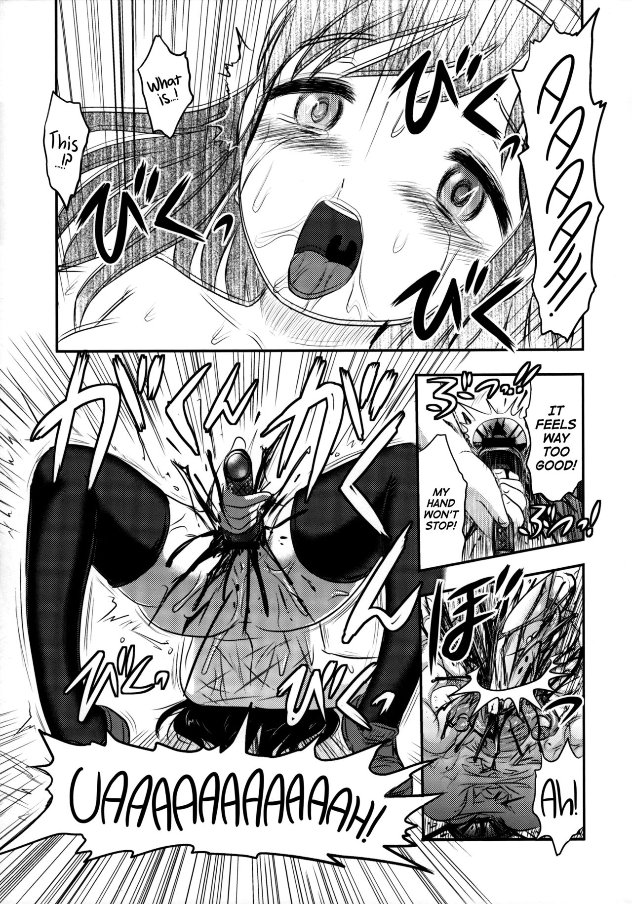 Shijimi-chan Uchuu Ichi! | Shijimi-chan is the Best in the World! page 10 full