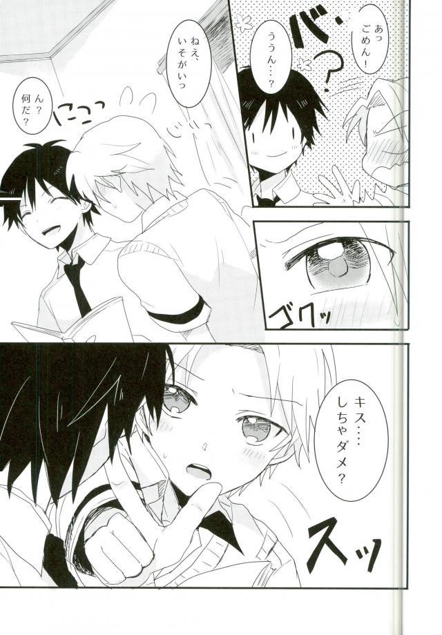 Synchro Hearts page 9 full