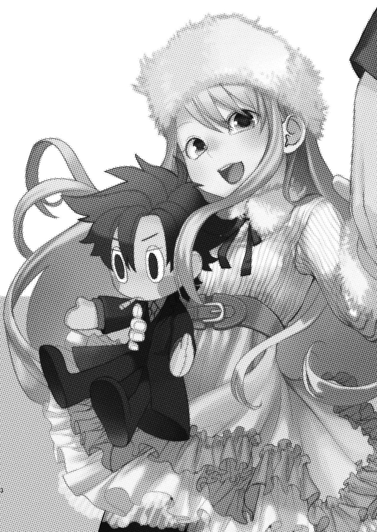 Papa Daisuki! page 4 full