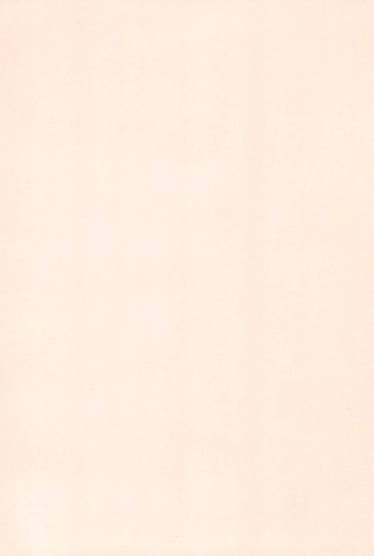 Naisho no Satoko page 2 full