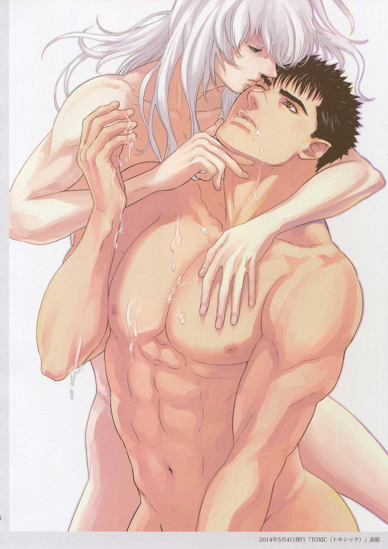 Killer Bambi Guriga Sairoku-shuu2 2013-2014 Set page 7 full