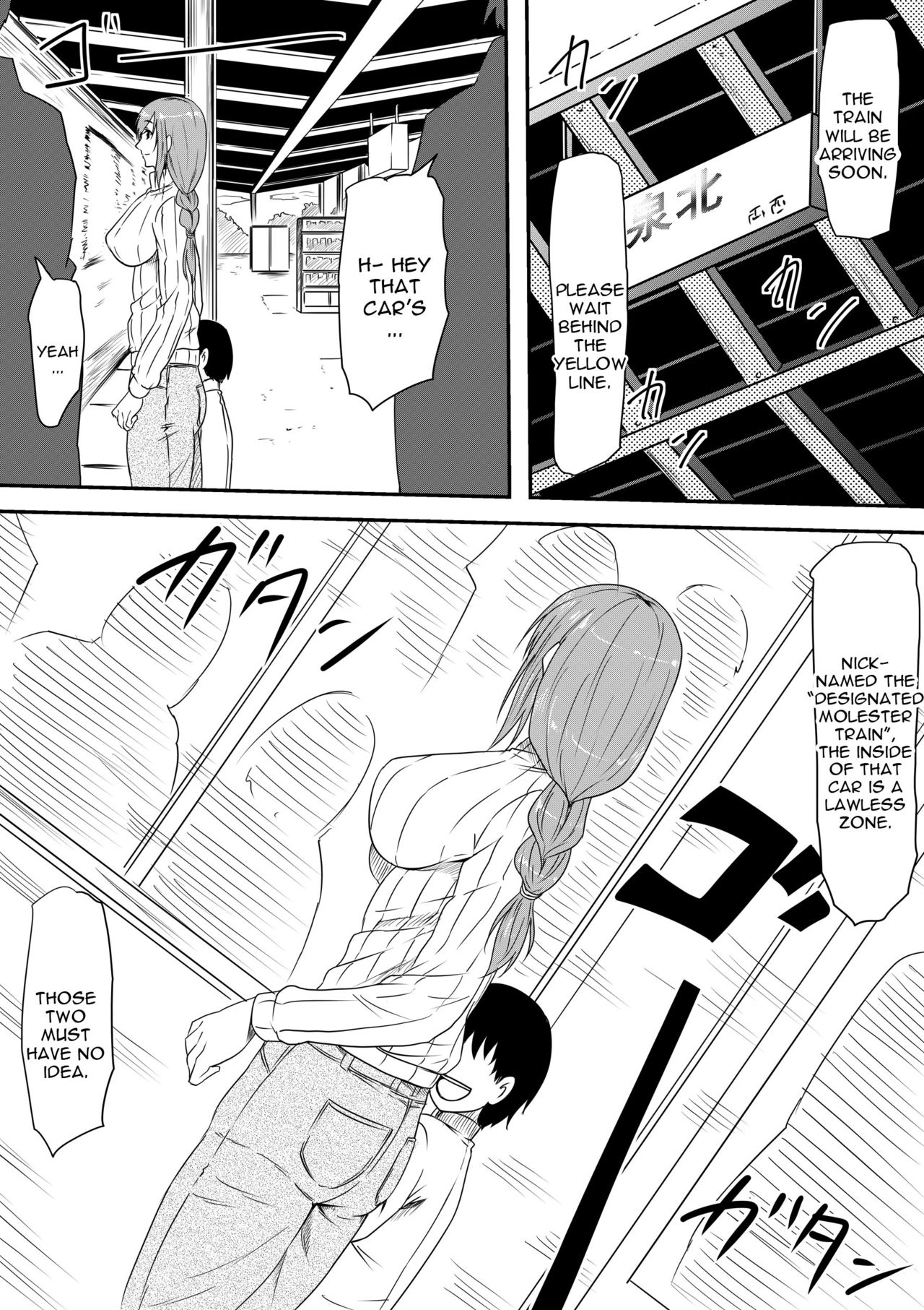 Hahaoya Ryoujoku ~Musuko no Doukyuusei ni Okasare Haha wa Mesudorei e to Otosaremashita~ page 2 full