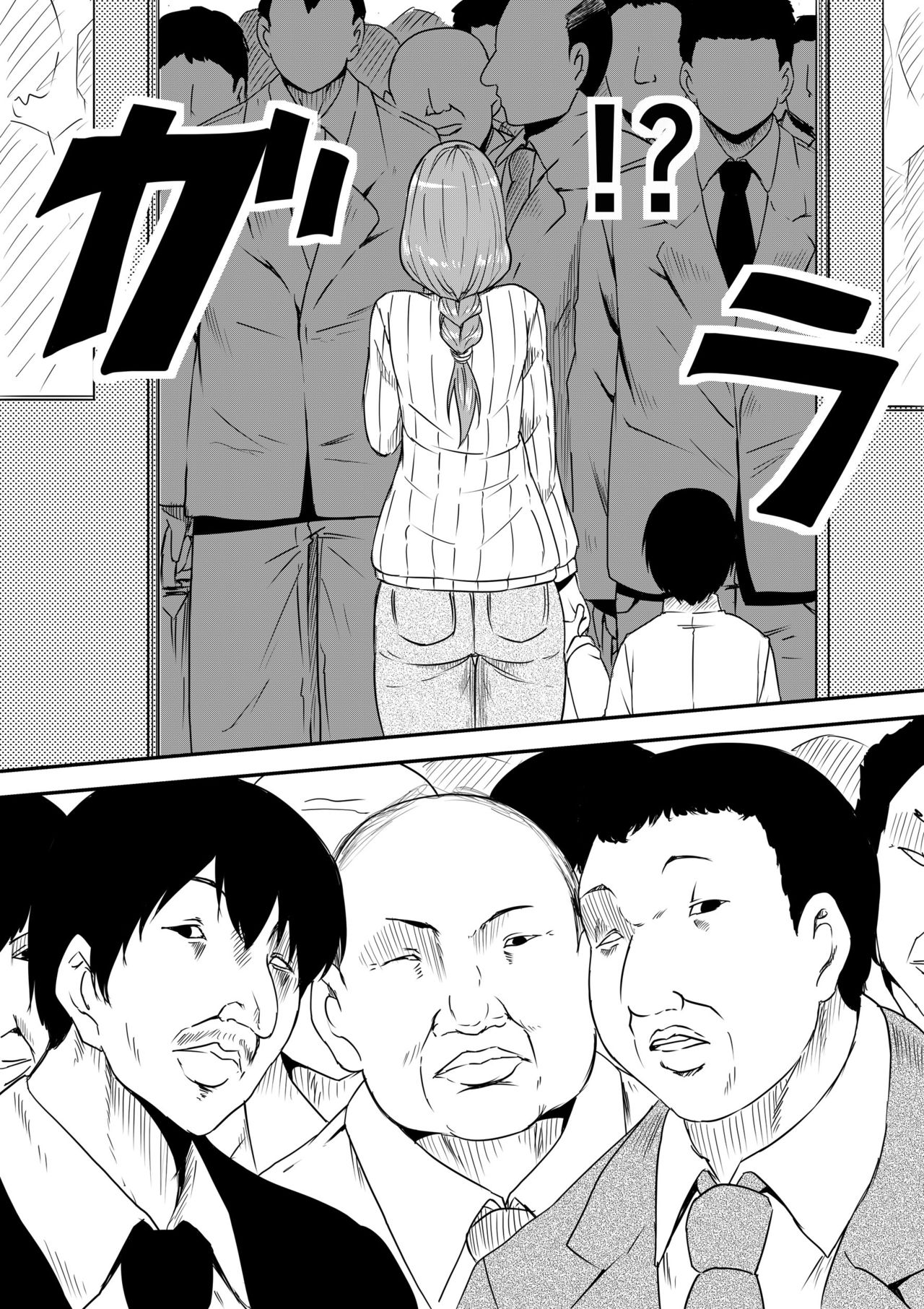 Hahaoya Ryoujoku ~Musuko no Doukyuusei ni Okasare Haha wa Mesudorei e to Otosaremashita~ page 3 full