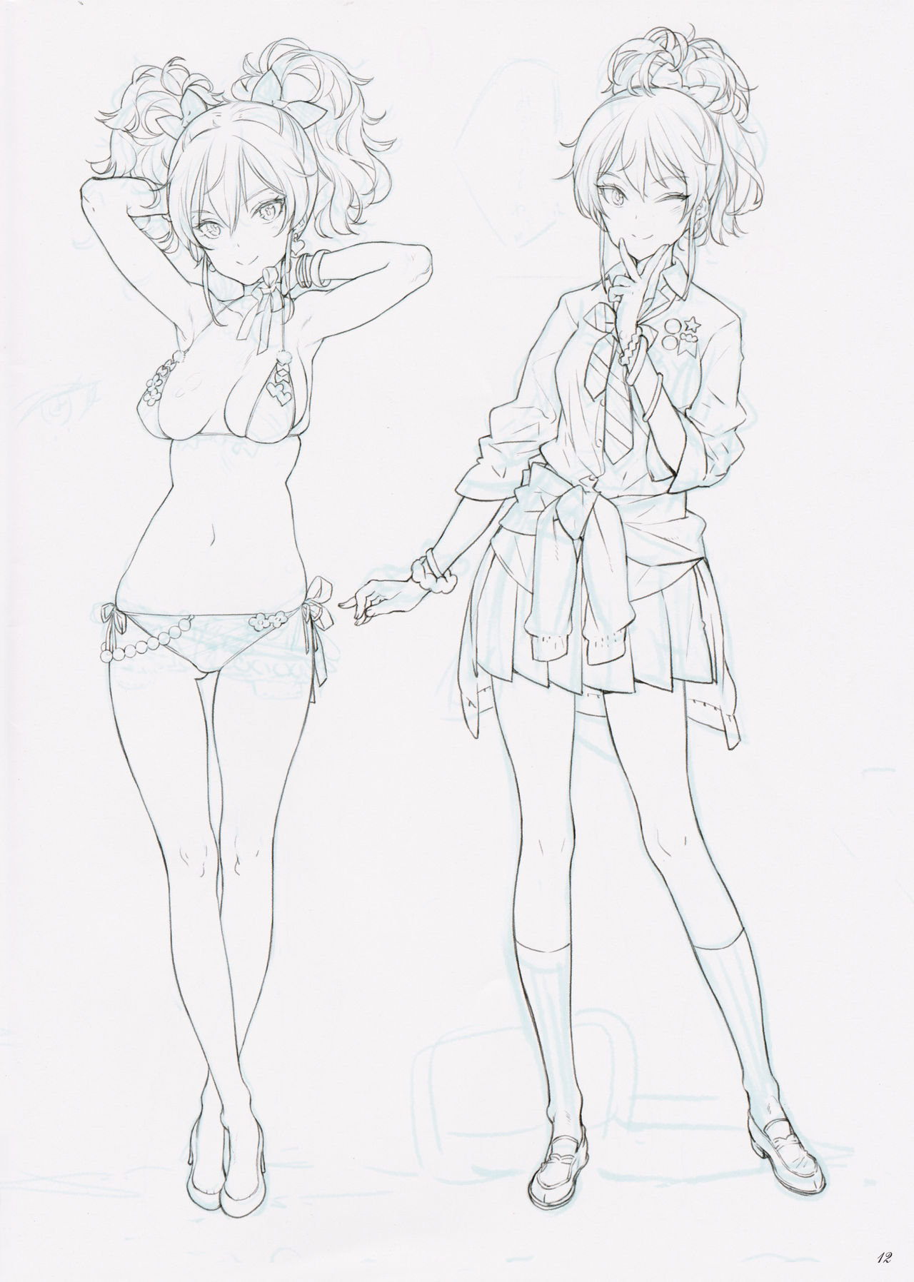 Oyari Ashito Doujinshi Sengashuu page 10 full