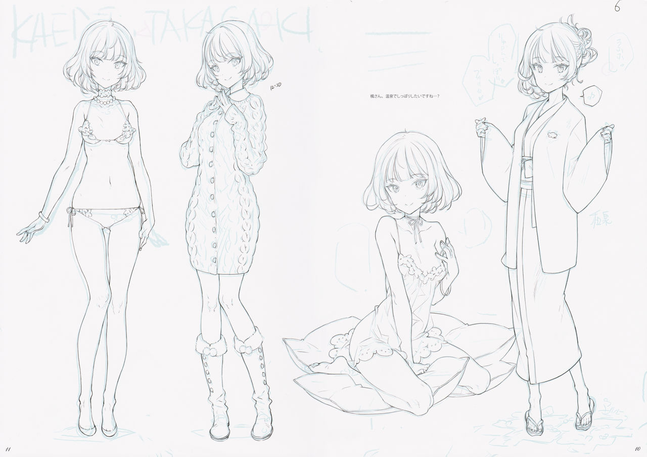 Oyari Ashito Doujinshi Sengashuu page 9 full