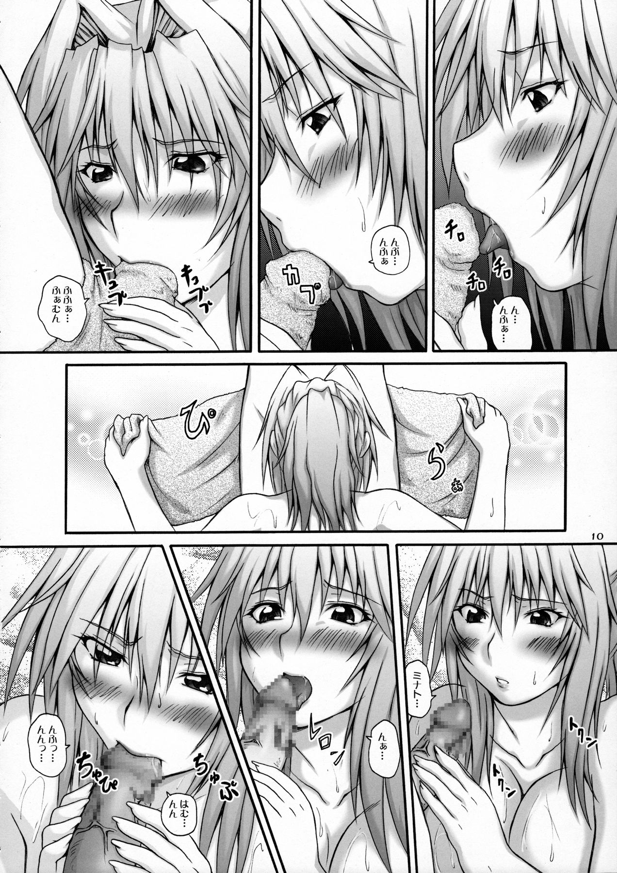 2Stroke RGB page 9 full