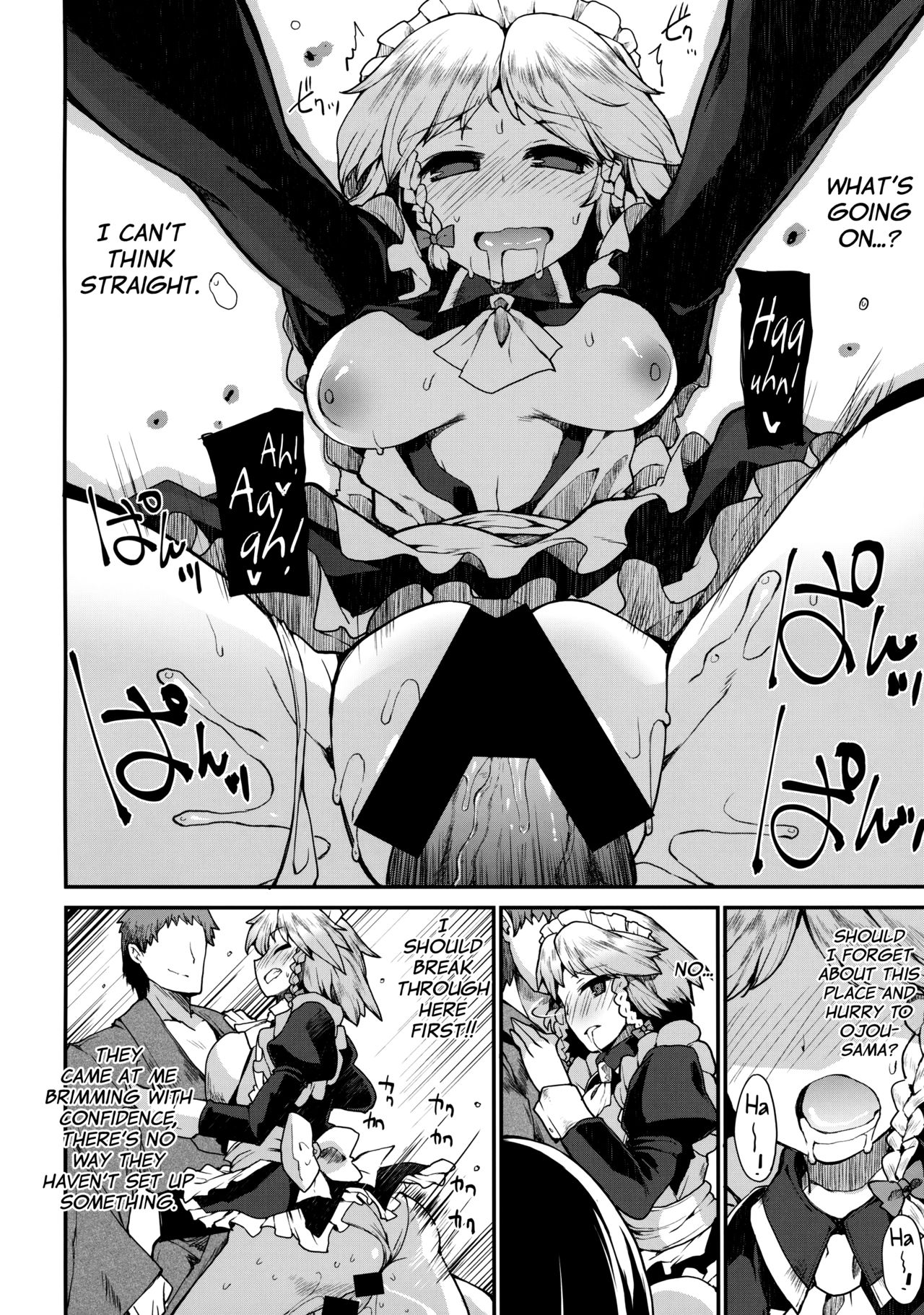 Programmed World page 9 full