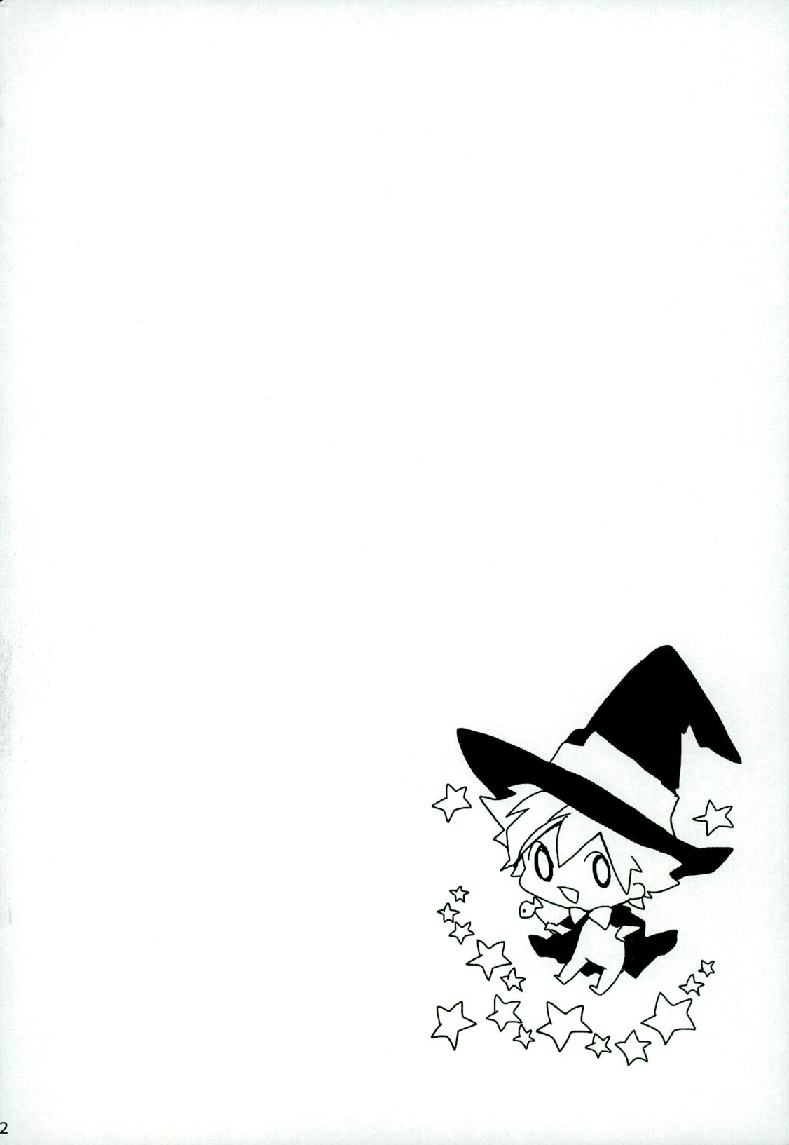 Mahoutsukai ni Onegai! page 4 full