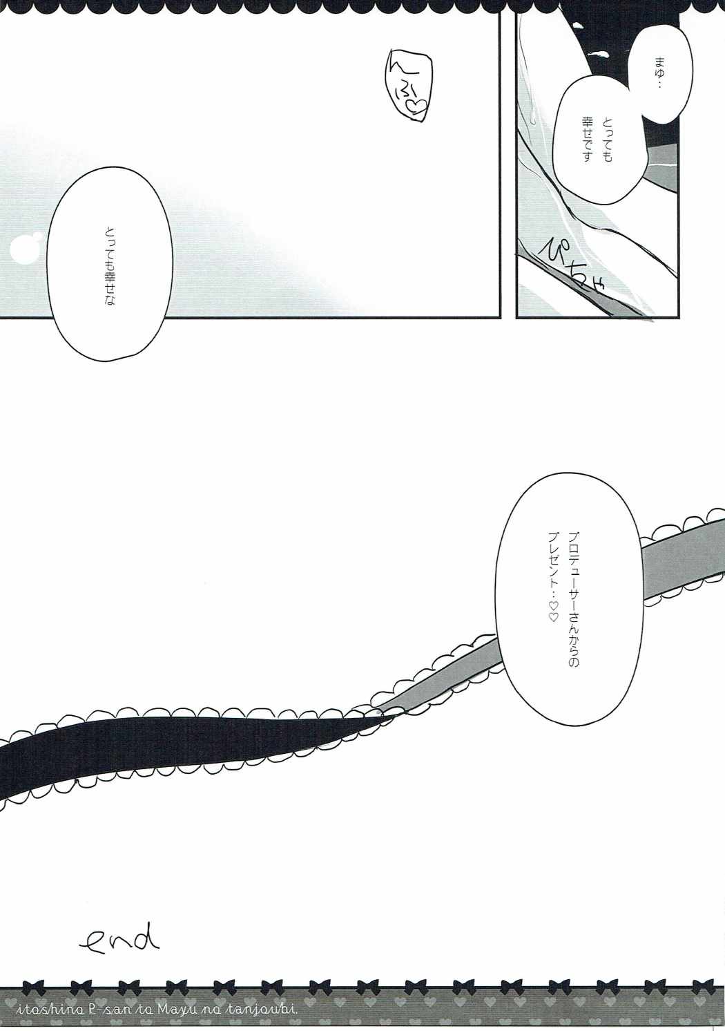 Itoshi no P-san to Mayu no Tanjoubi. page 10 full