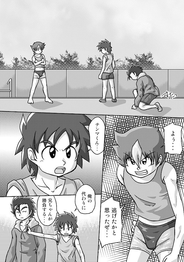 ENDSVILLE SWIM page 6 full