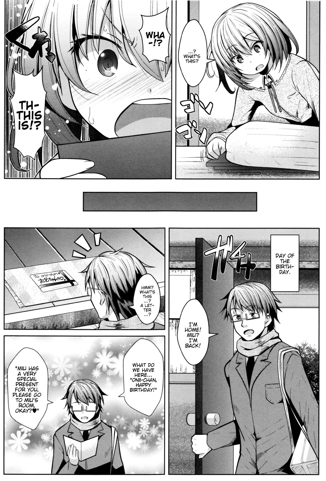 Onii-chan e no Okurimono | A Present for Onii-chan page 3 full