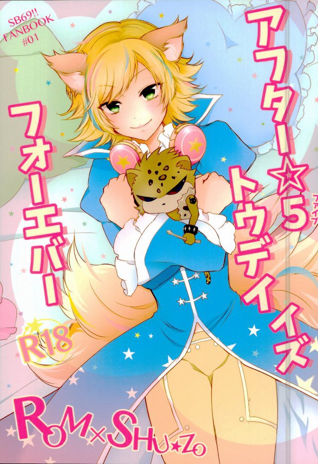 After ☆ 5 Today Is Forever page 1 full