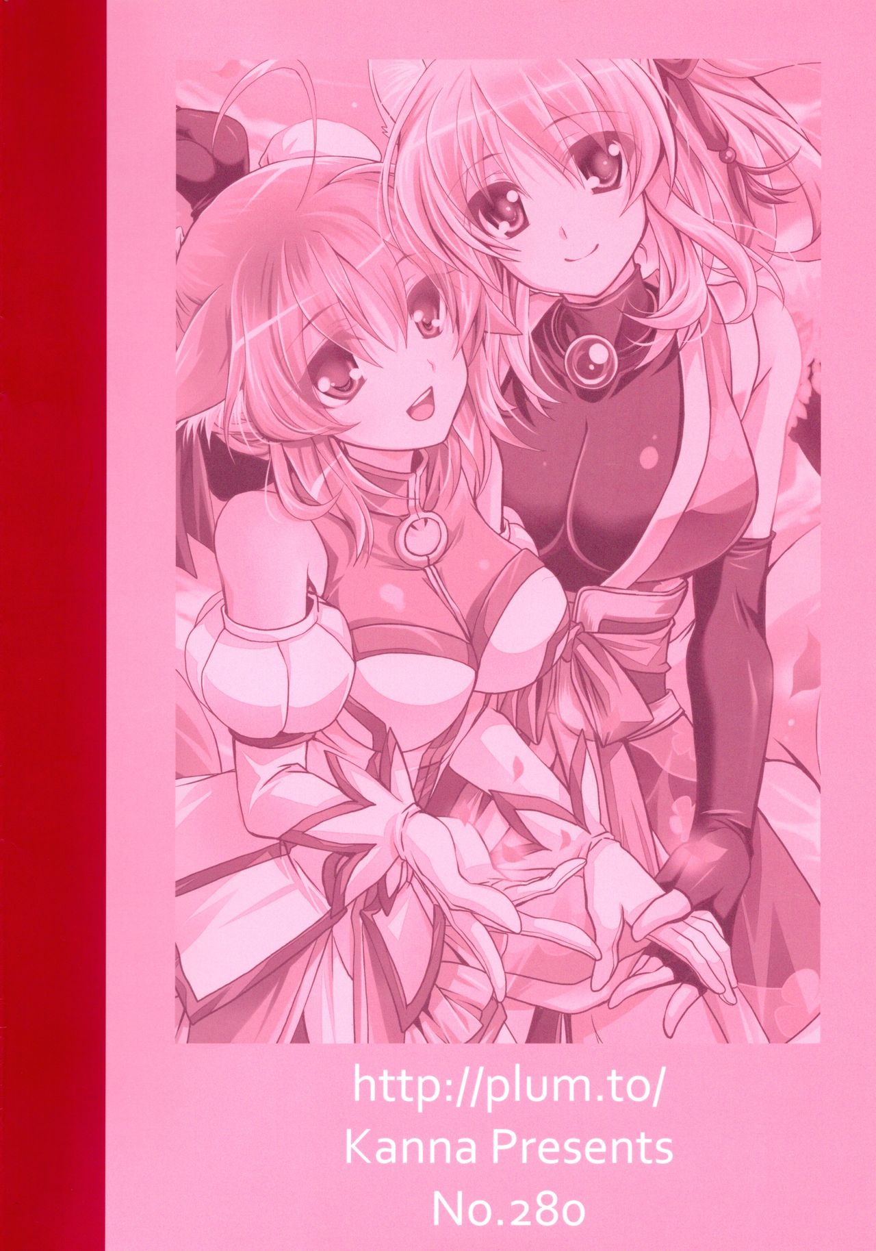 Wonderful Soushuuhen page 2 full