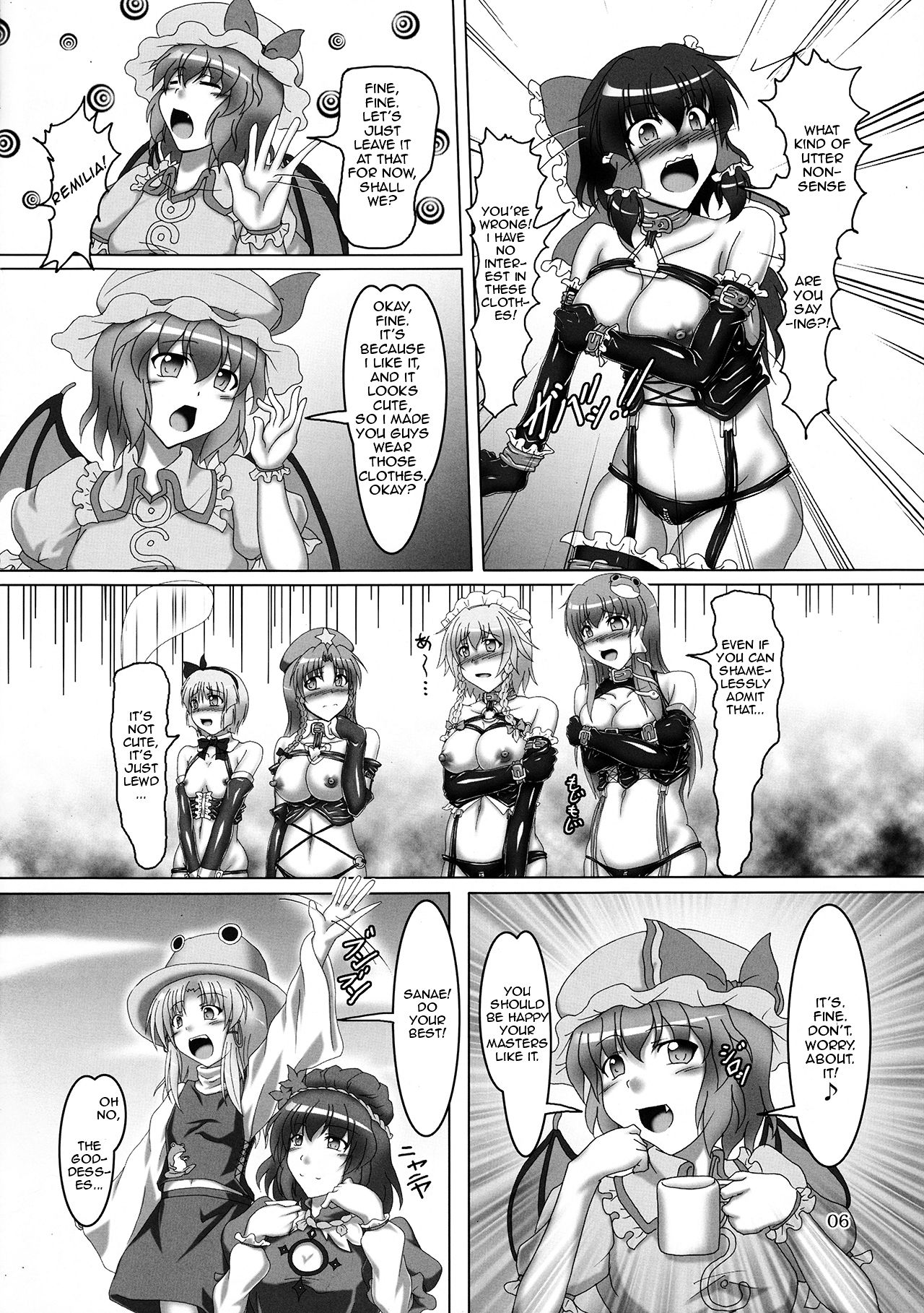 Touhou Bondage Undoukai!! page 5 full