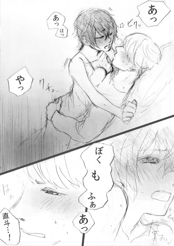 【P4】 Thank You Lv. 99 Succubus【Sunao】 page 7 full