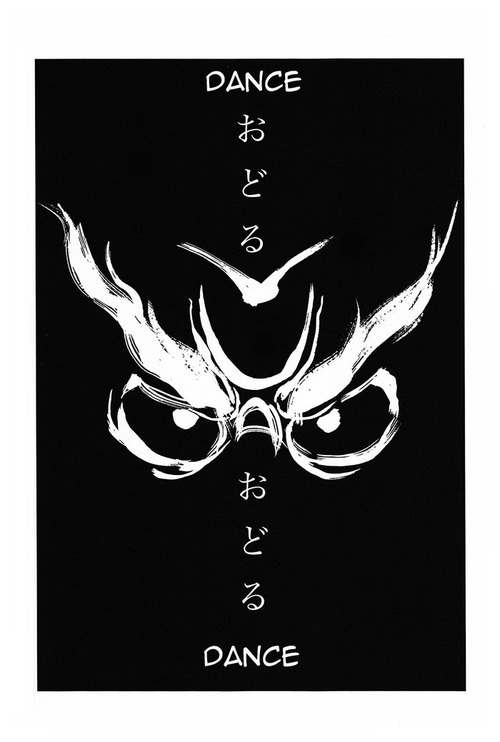 Odoru Odoru page 3 full