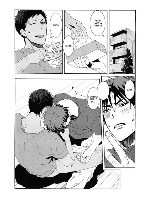 Odoru Odoru page 4 full