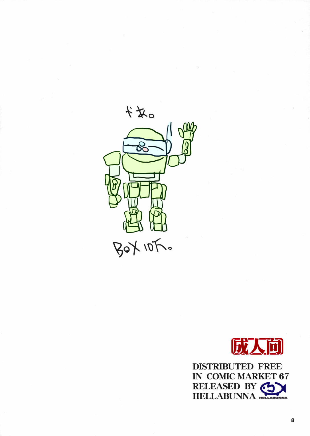 Mix Yakisoba ga Kuru page 8 full