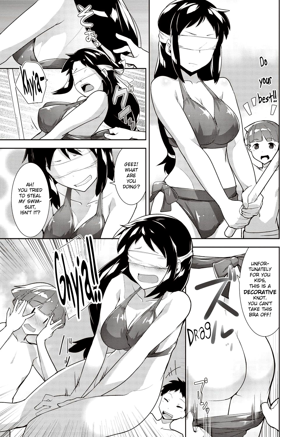 Umi Monogatari | Sea Story page 5 full