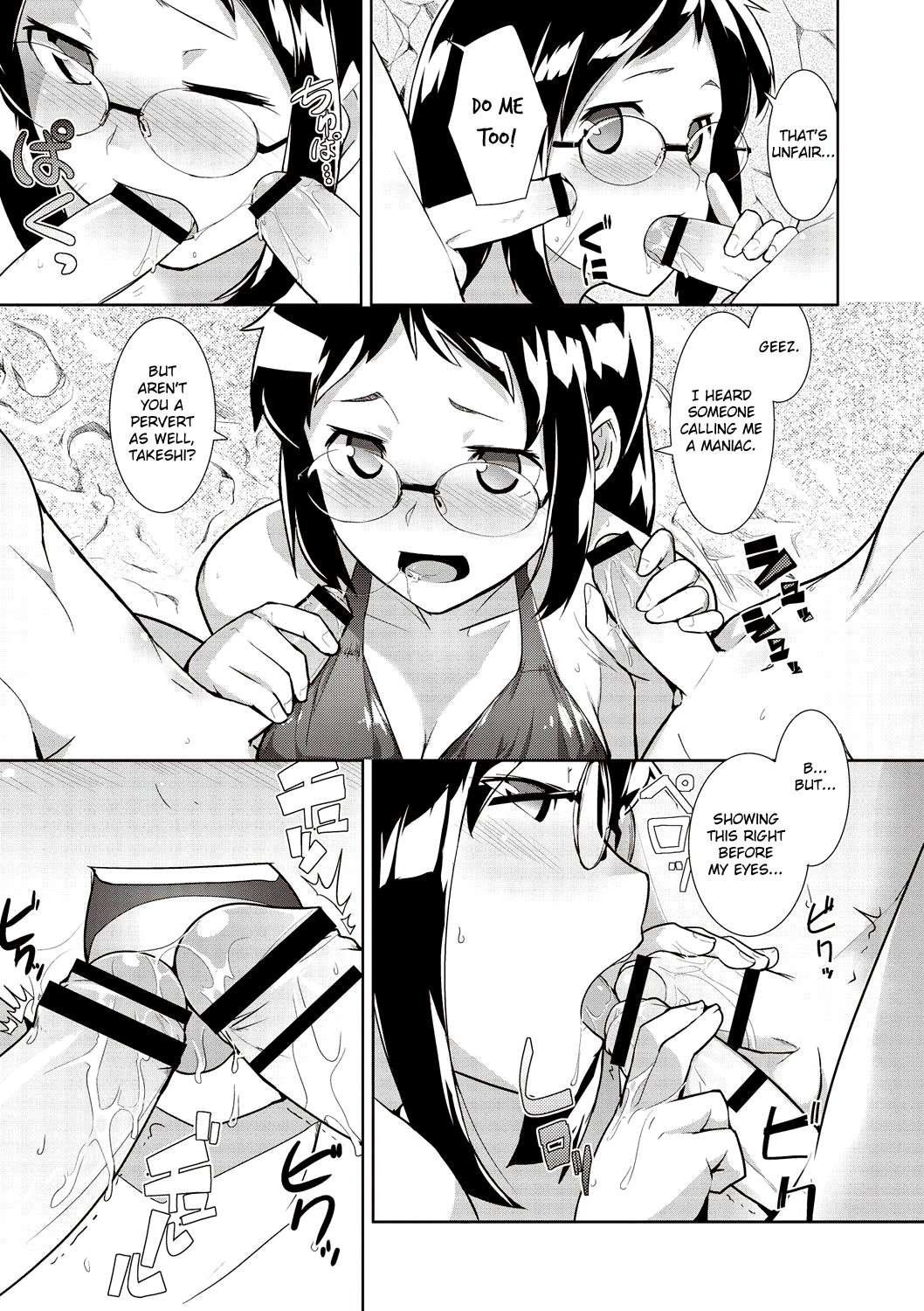 Umi Monogatari | Sea Story page 9 full