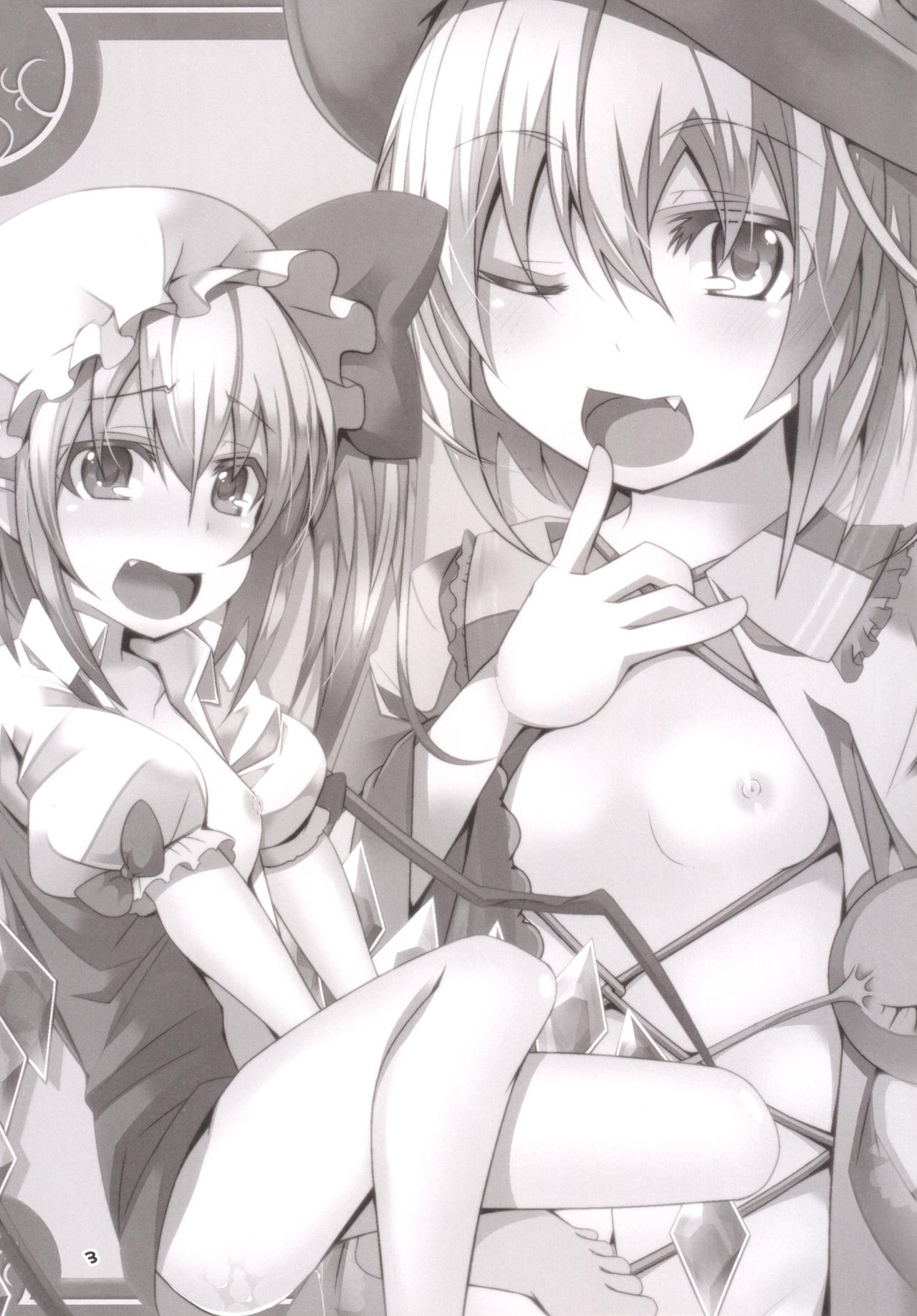 Imouto-tachi ga H Sugiru! page 2 full