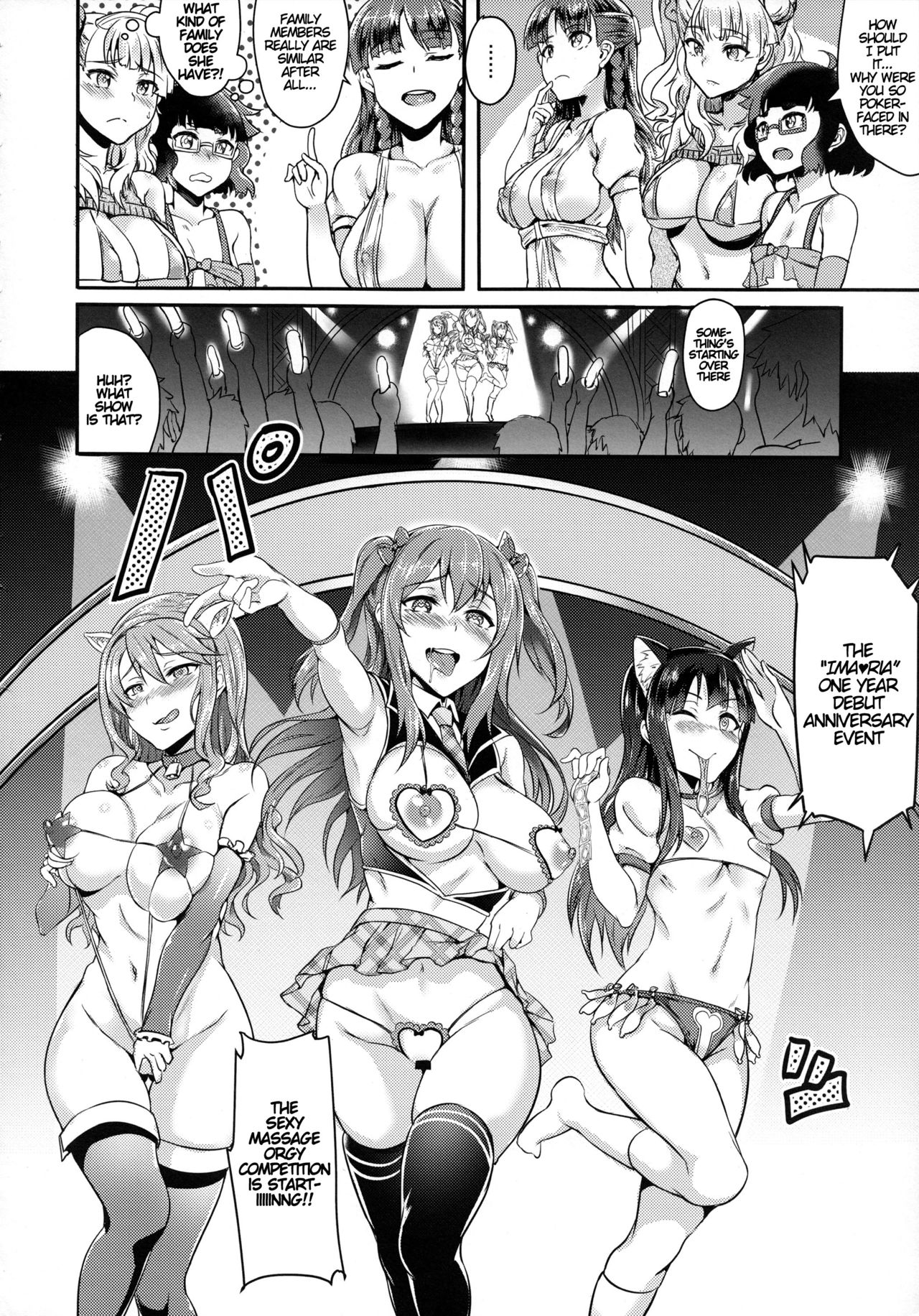 Oideyo! Galko-chan! Galko wa, Mizuryu Kei Land ni Ikutte Hontou Desu ka? page 7 full