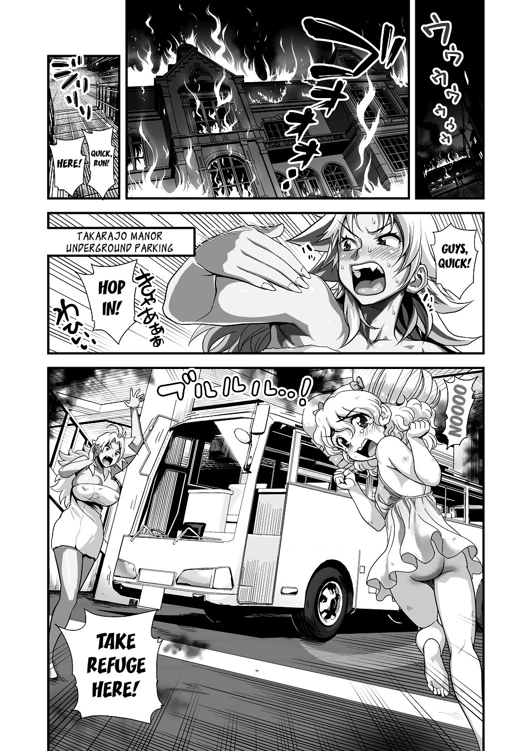 Energy Kyo-ka!! ~Bakunyuu JK. Gachizeme Hatsujouchuu!~ Chou Pinch! Tonda Ero Bus Dai Shissou! Zenra Jousha de Nukitsu Nukaretsu!? page 5 full