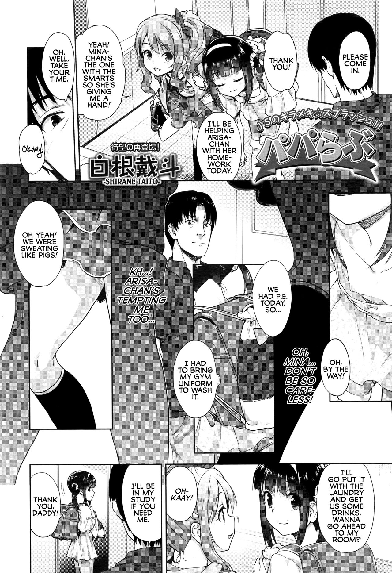 Papa Love page 2 full