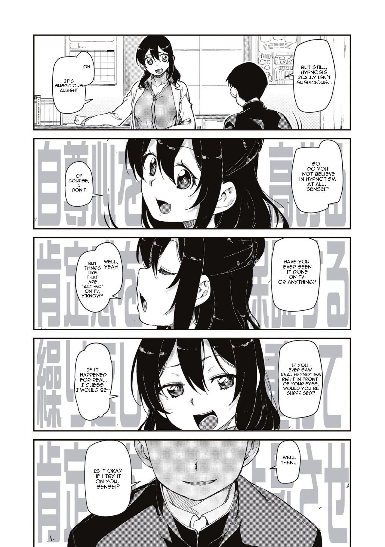 Himitsu no Onedari "Kousaimin" | The Secret Desire page 2 full