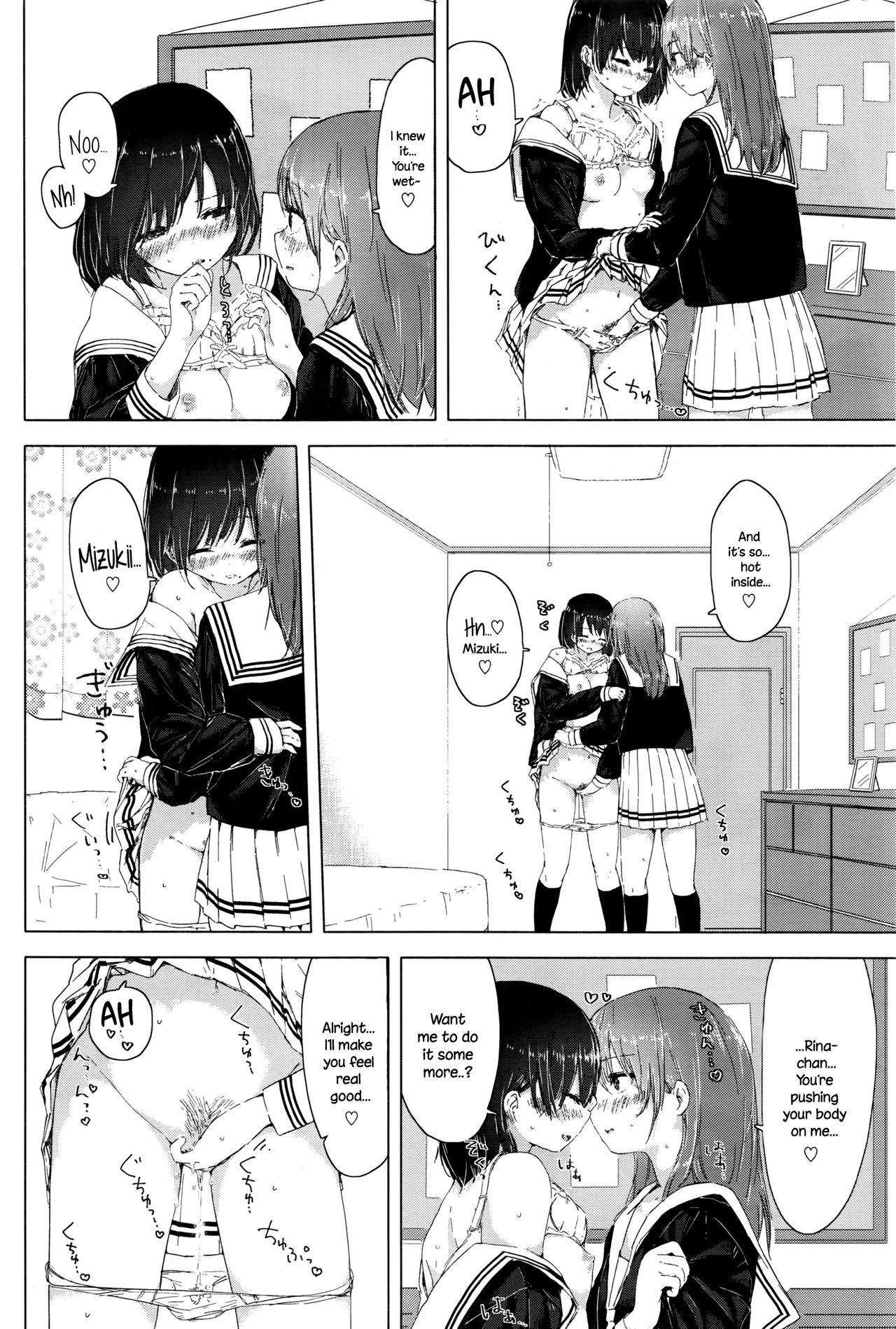 Watashi to Osananajimi no... page 6 full